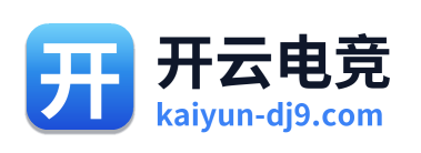 开云电竞